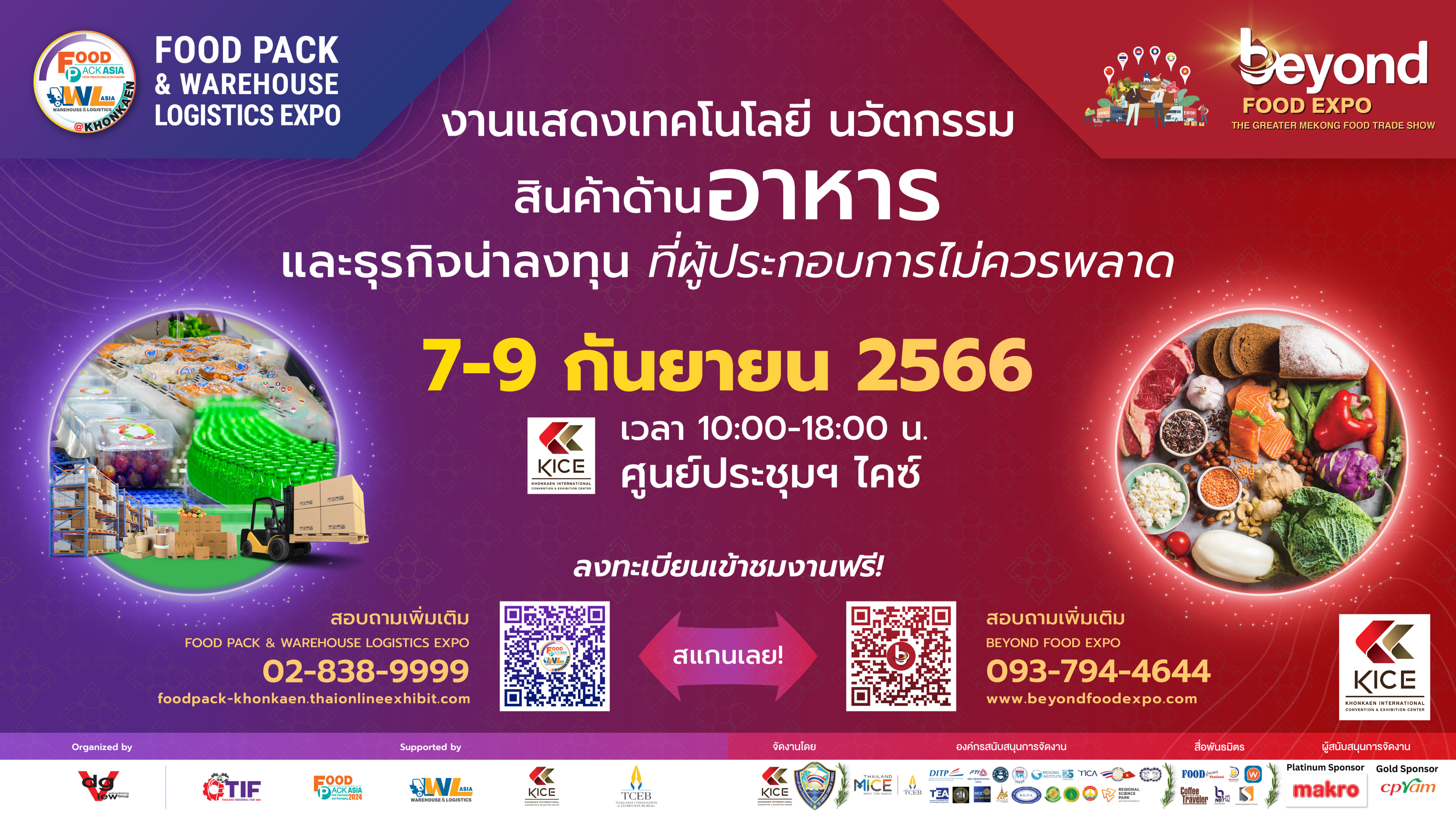 Beyond Food Expo 2023