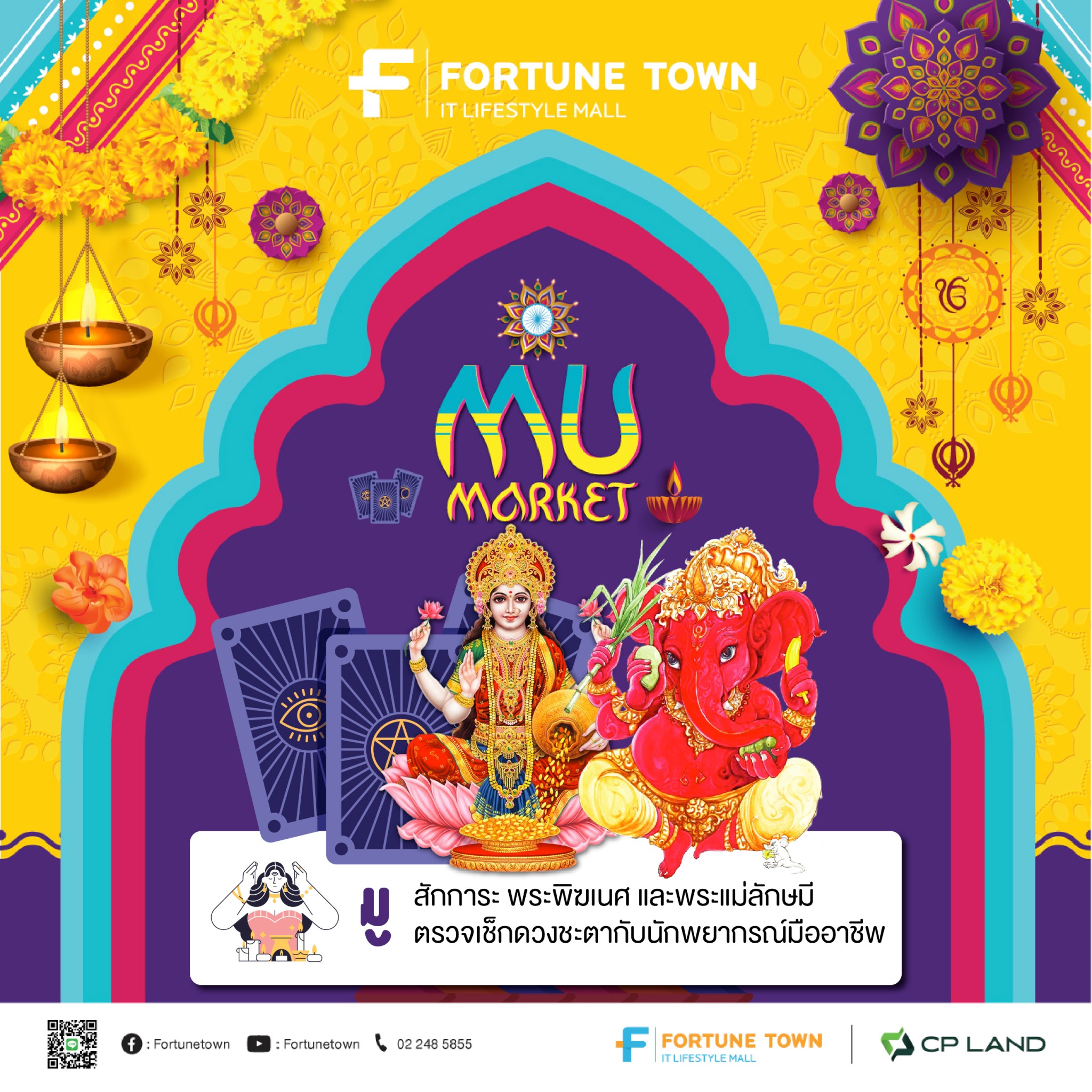 Fortune Town เอาใจสายมู ช้อป ฟิน ชิม มู ครบจบในที่เดียว Mu Market - C.P ...