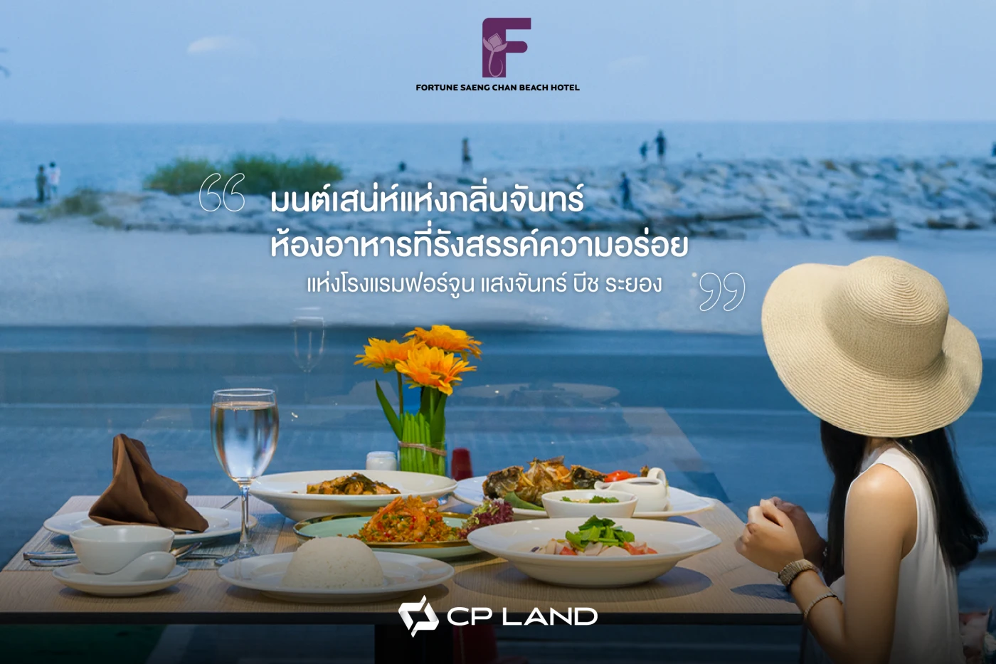 Banner_CPLAND_Klin Chan