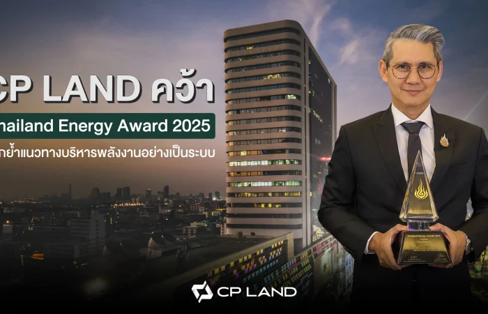 BN_Thailand-Energy-Award-2025
