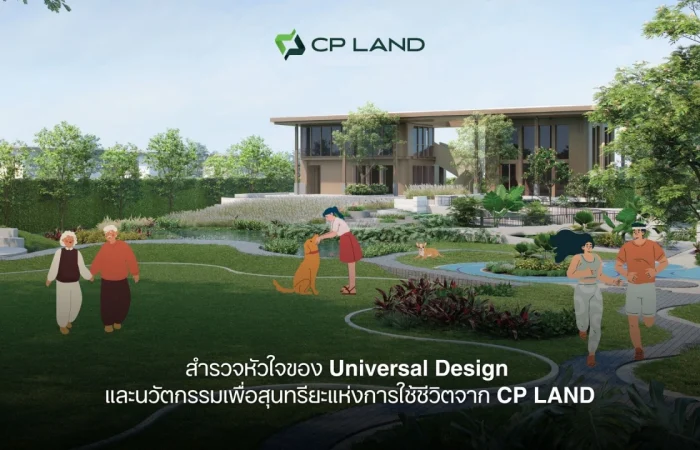Banner-universal-design-innovation-living-standard-cp-land