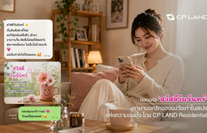 Banner_ mothers-day-morning-messages-living-space-cp-land