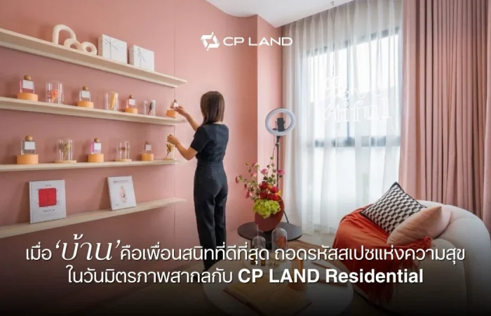 Banner_international-friendship-day-cp-land-residential