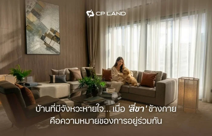 Banner_living-with-pets-national-puppy-day-cpland