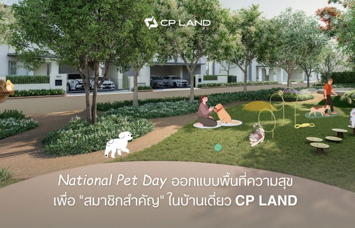 National Pet Day