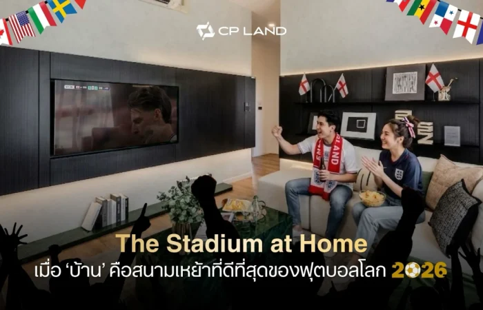 Banner_the-stadium-at-home-fifa-world-cup-2026-cp-land