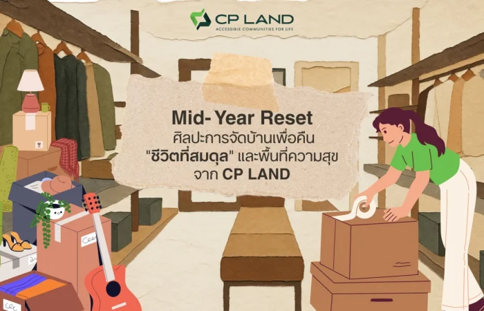 Blog-Banner-mid-year-reset-decluttering-emotional-architecture