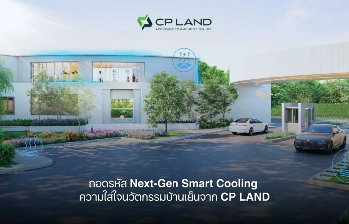 Blog-Banner-next-gen-smart-cooling-house-innovation-cp-land